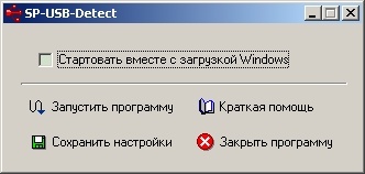   SP-USB-Detect